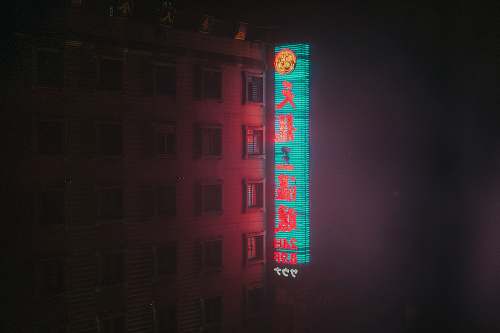 fortune hiya hotel green signage mounted on concrete building neon